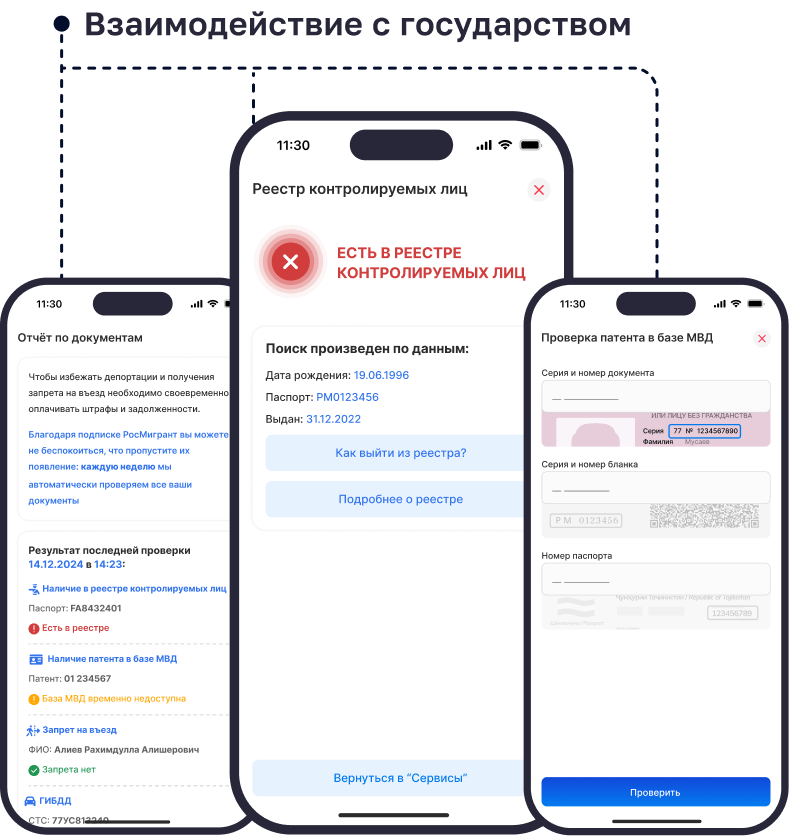 Подать патент